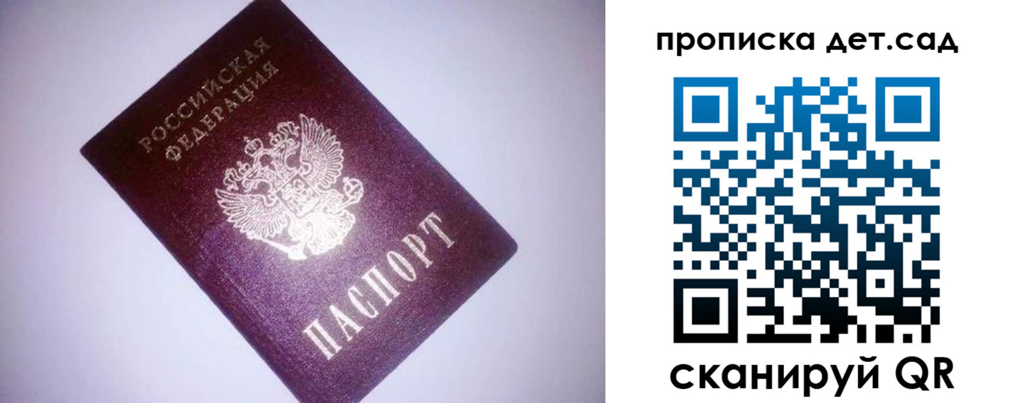 форма 3 в Всеволожске