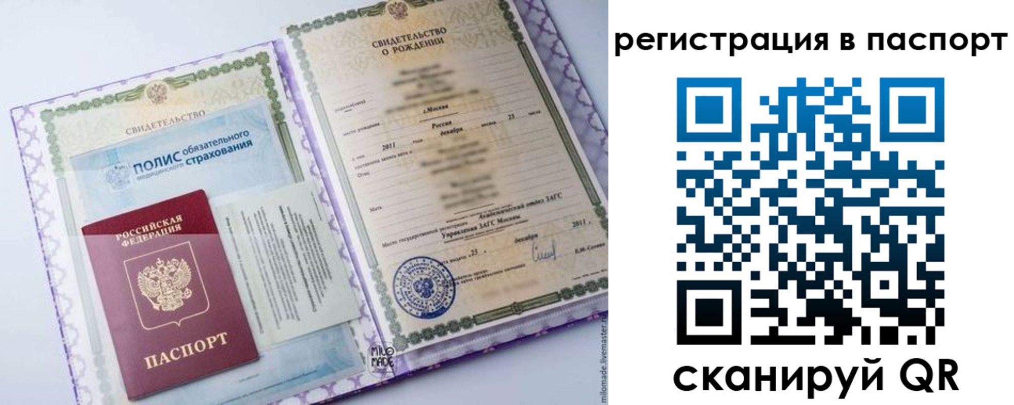 временная регистрация адрес в Всеволожске