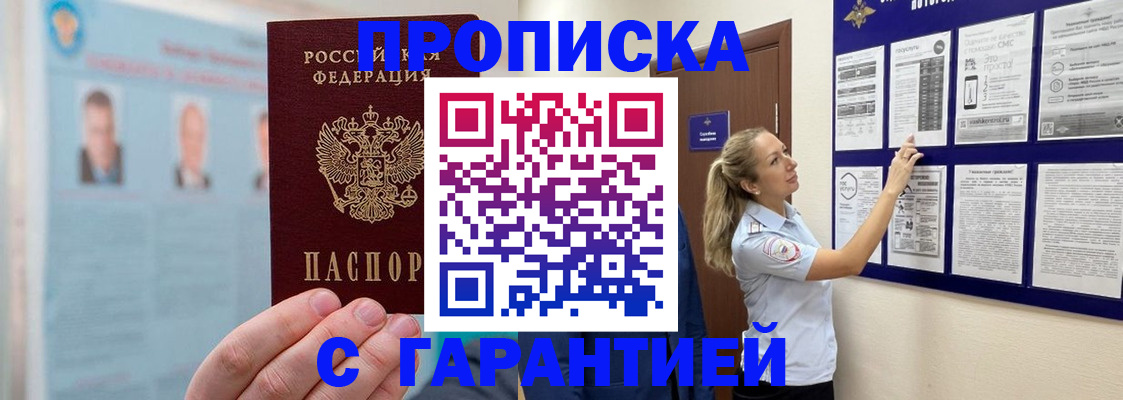 регистрация для школы в Всеволожске