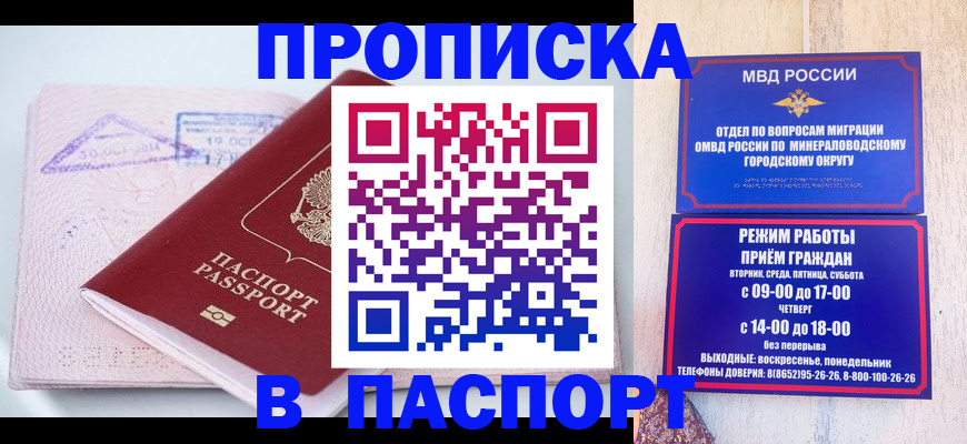 временная регистрация законно в Всеволожске